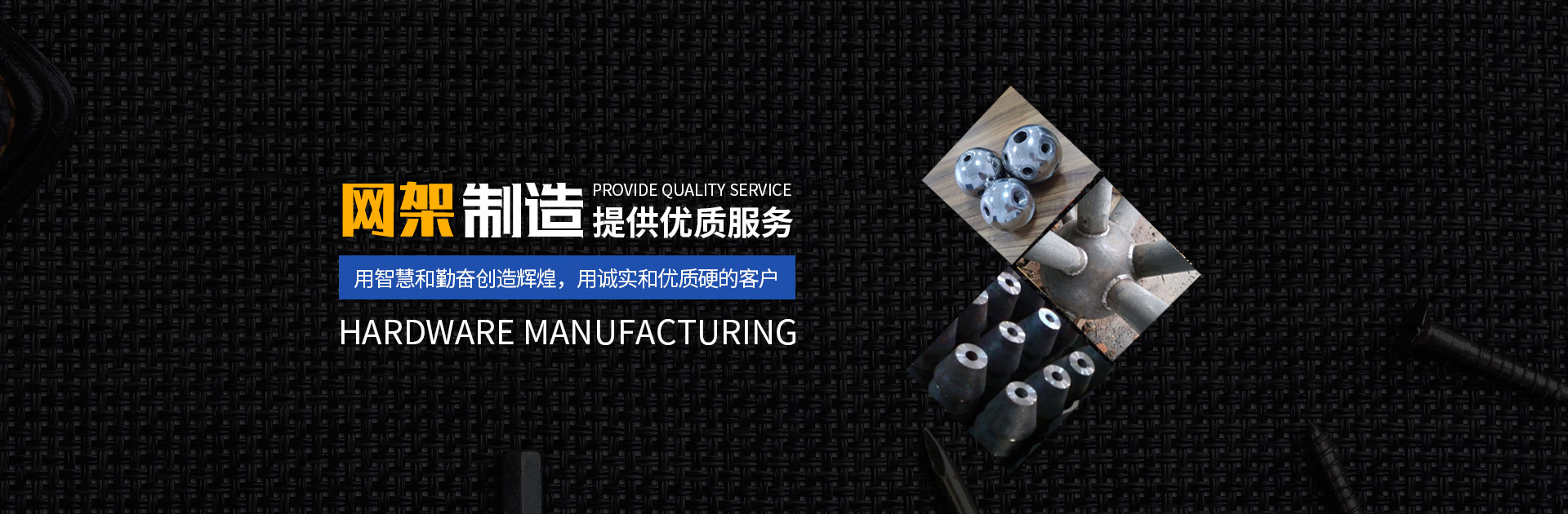 三门峡网架钢结构工程有限公司